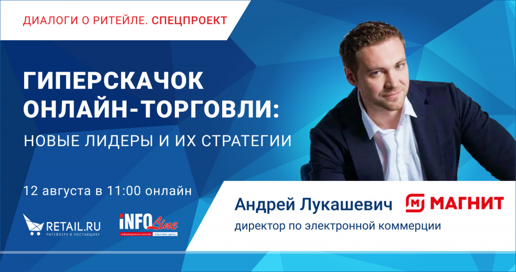 Андрей Лукашевич.jpg Андрей Лукашевич.jpg