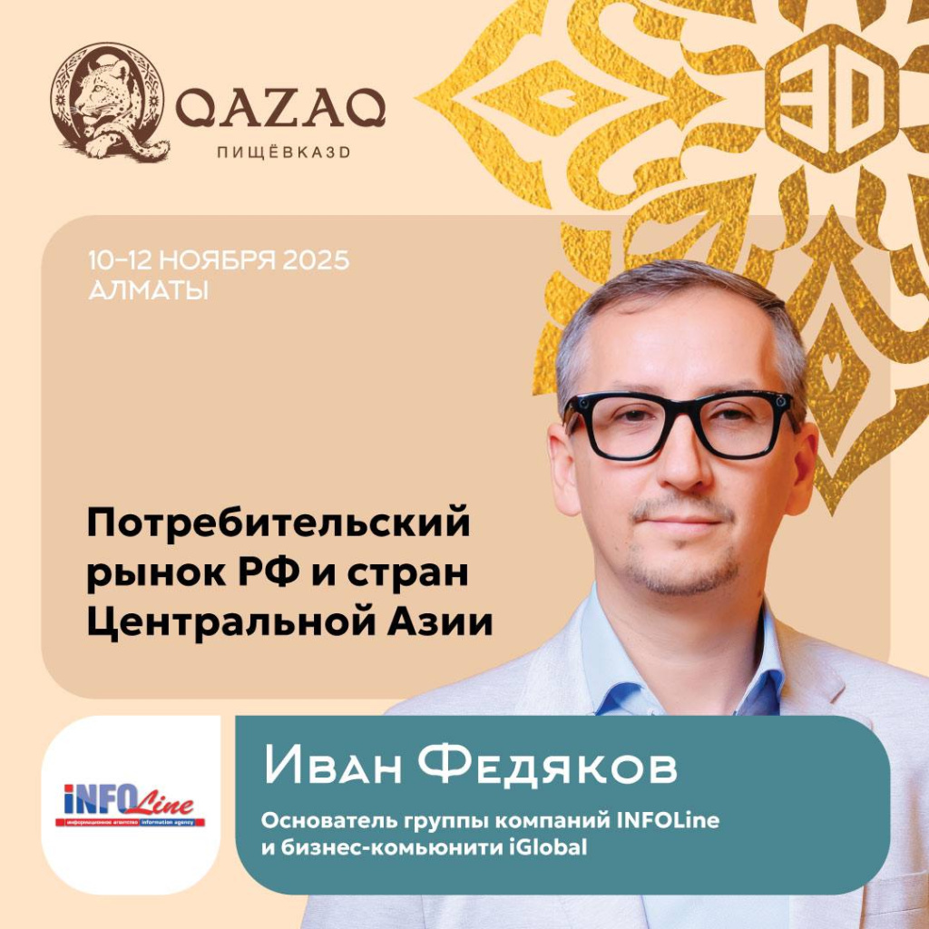 Пищевка 3Д_баннер.jpg Пищевка 3Д_баннер.jpg