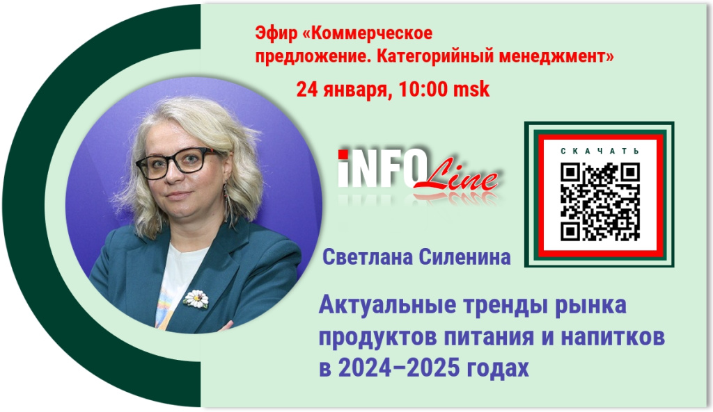 Катман_24_01_2025.jpg Катман_24_01_2025.jpg