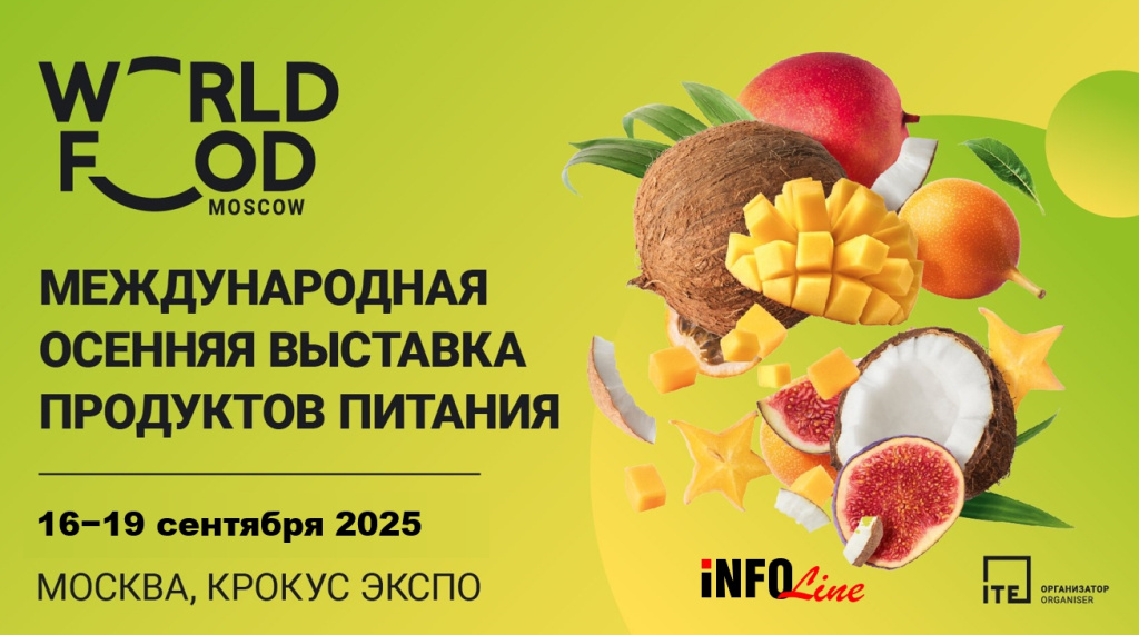 WF 2025_.jpg