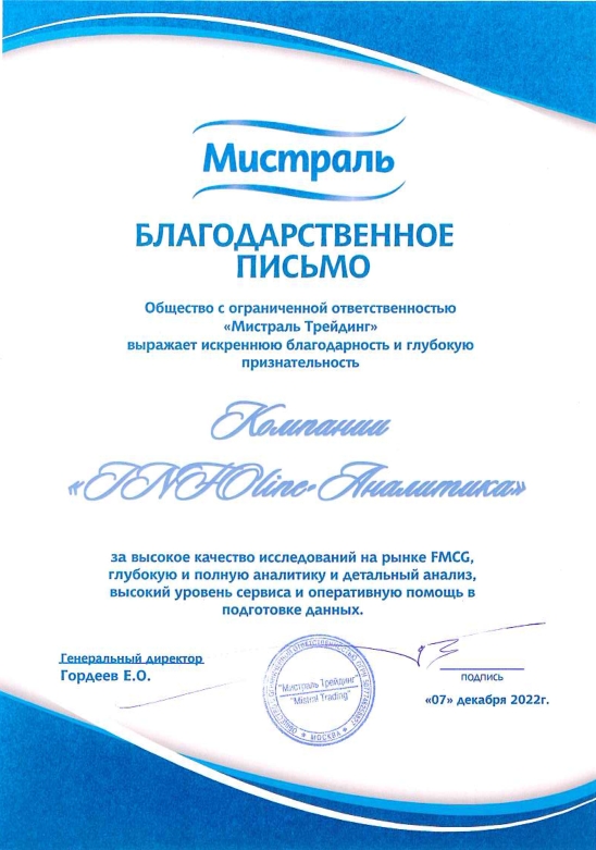 ��������_���������������� INFOline ���������.jpg