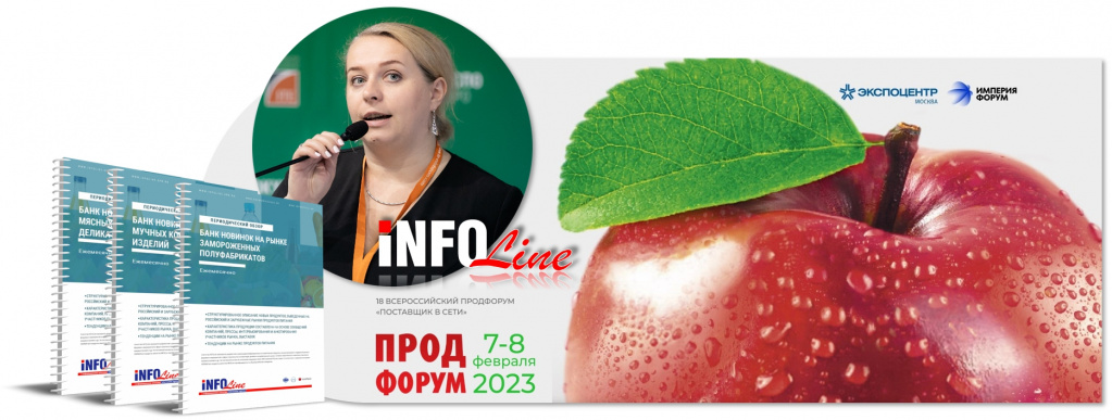 NFOLine_Sveta_novinki_3.jpg NFOLine_Sveta_novinki_3.jpg