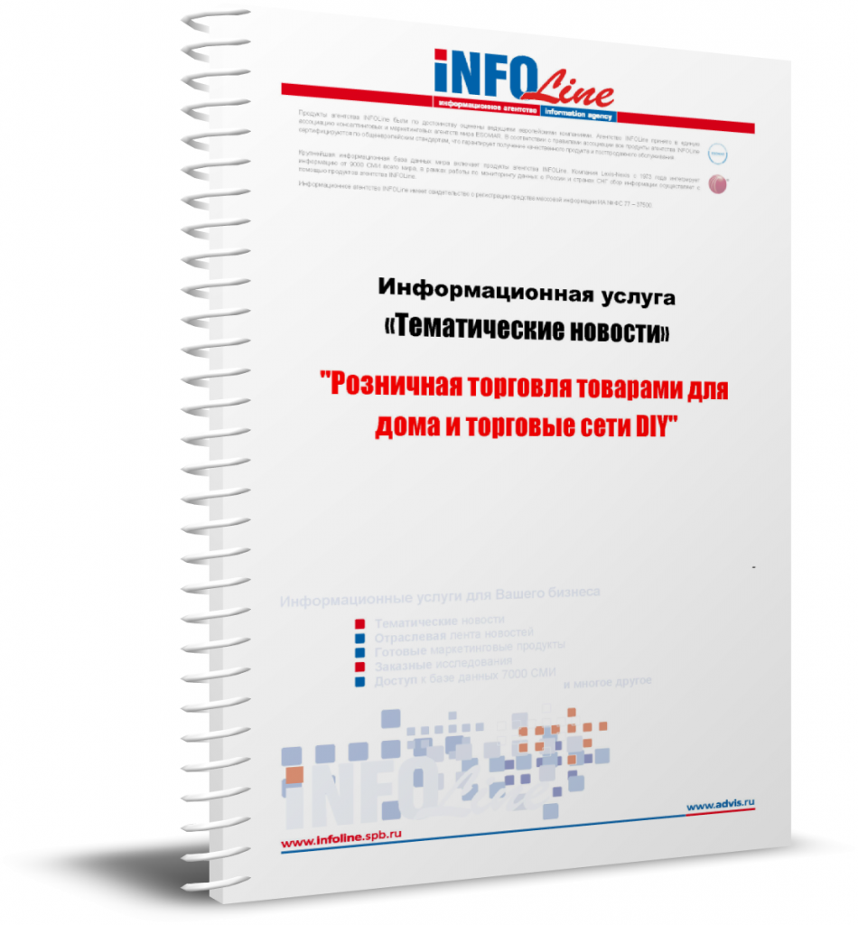 ТН DIY_коробка.png ТН DIY_коробка.png