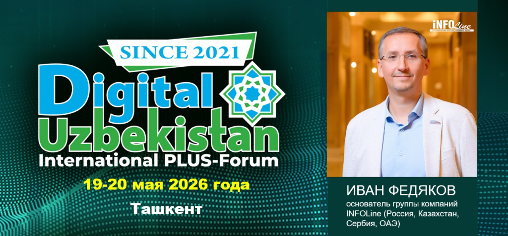 Banner_Ivan_Plus 2026.jpg Banner_Ivan_Plus 2026.jpg