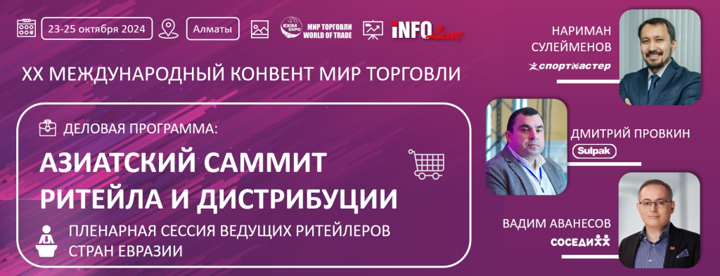 Пленар_соседи_сулпак_спорт.jpg Пленар_соседи_сулпак_спорт.jpg