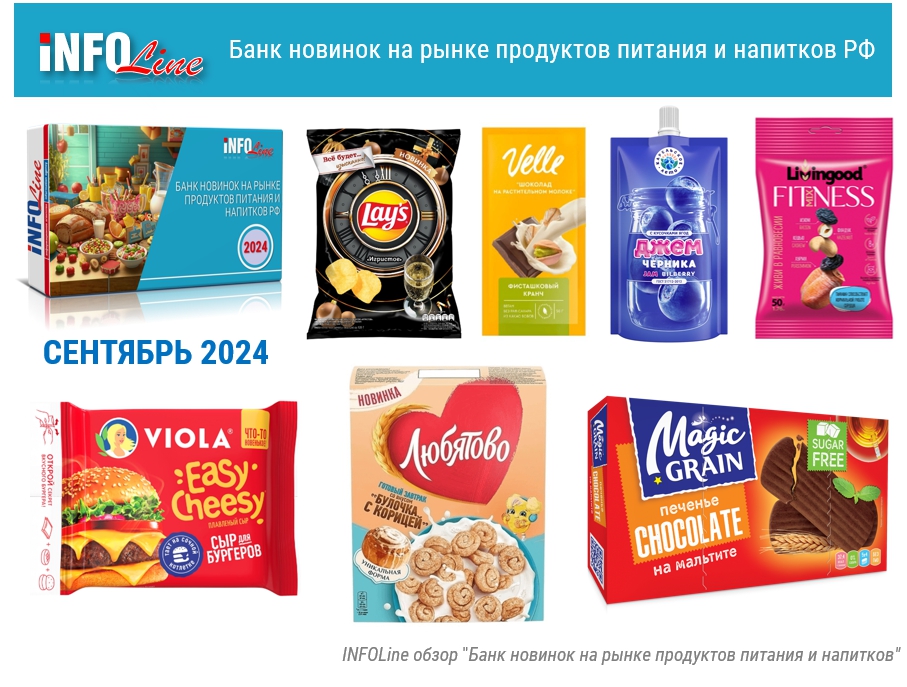 БНсентябрь2024.jpg БНсентябрь2024.jpg