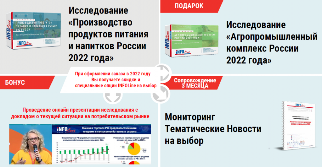 PPPIN2022.png PPPIN2022.png