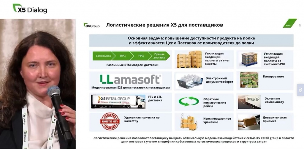Доступность_НатальяГрехова2.jpg Доступность_НатальяГрехова2.jpg
