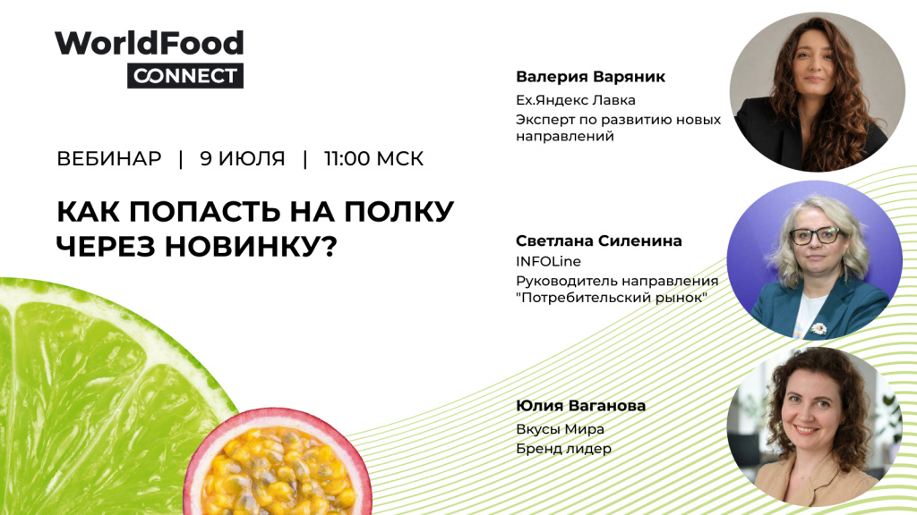 вебинар 9_07.png вебинар 9_07.png