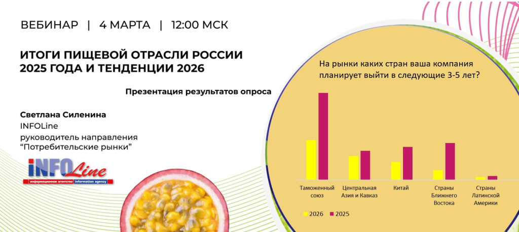 ����� WFC_�������2.jpg