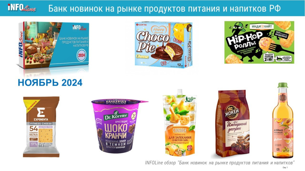 БН2024_11.jpg БН2024_11.jpg