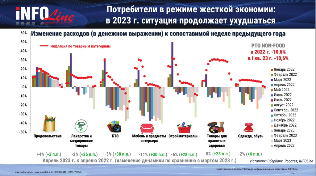слайд для релиза.jpg слайд для релиза.jpg