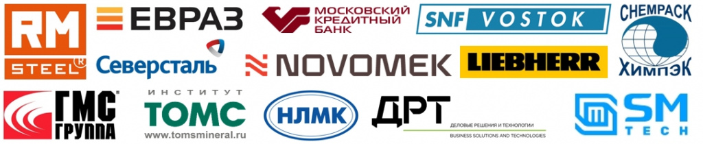 клиенты_металлургия.jpg клиенты_металлургия.jpg