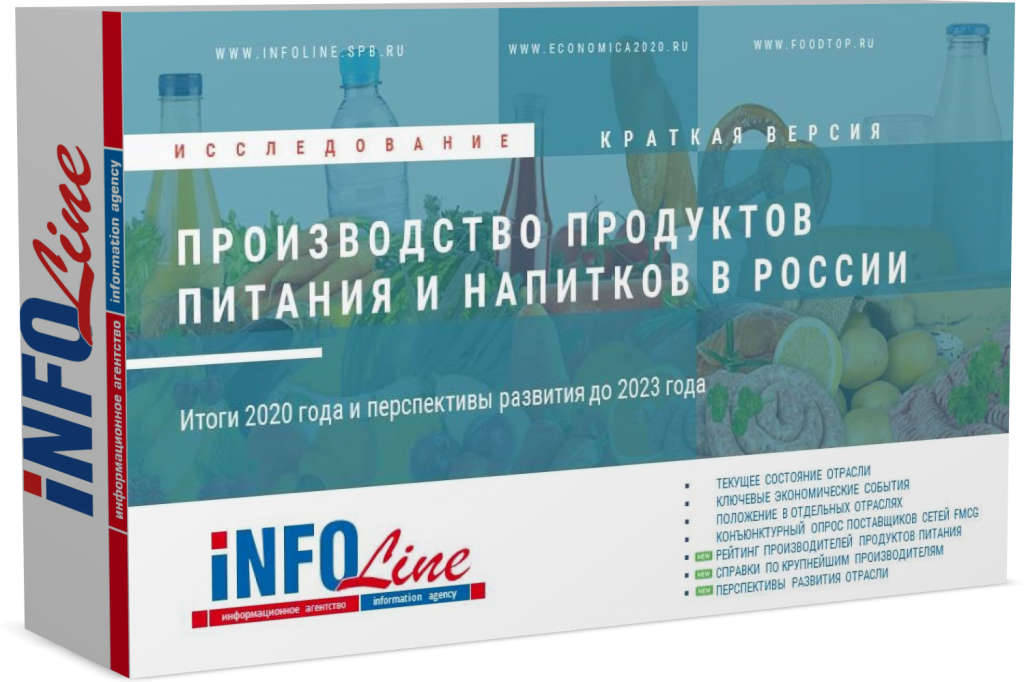 Коробка_обзор_производство.png Коробка_обзор_производство.png