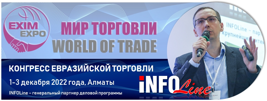 Конвент_заставка.jpg