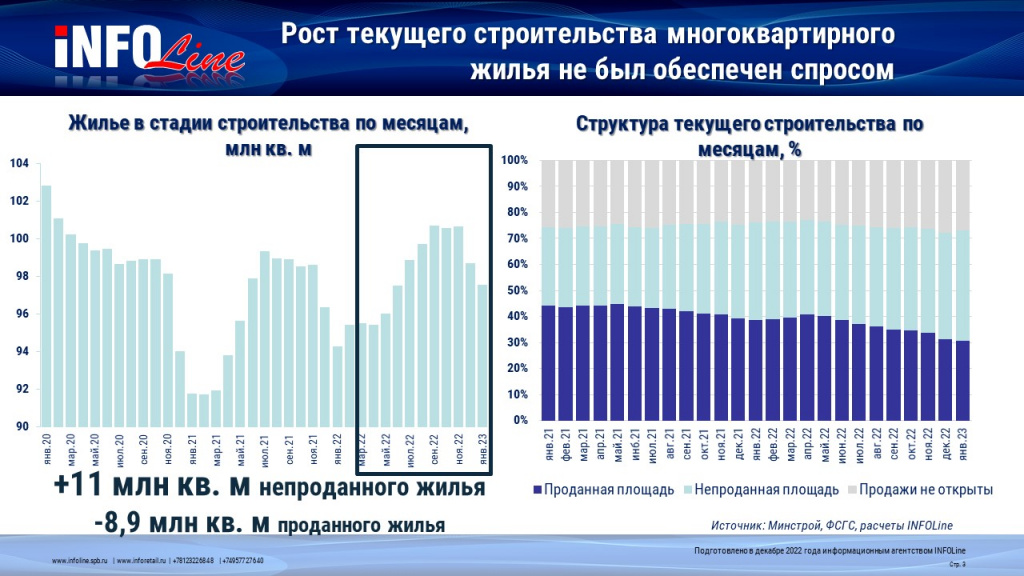 РБК_слайд.jpg РБК_слайд.jpg