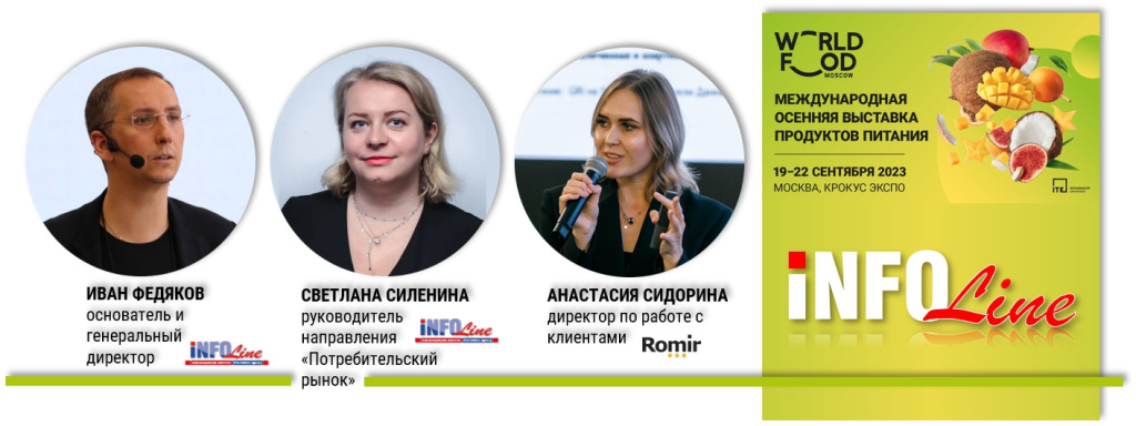 спикеры аналитической сессии.jpg спикеры аналитической сессии.jpg