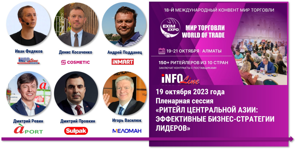 Спикеры_первый пленар.jpg Спикеры_первый пленар.jpg