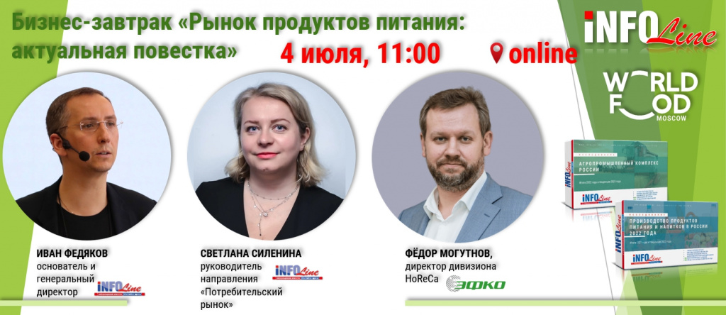 3 спикера.jpg 3 спикера.jpg
