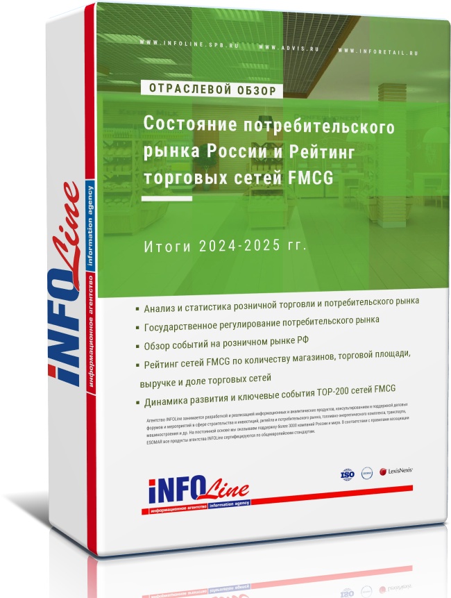           FMCG   2024-2025  (  ).jpg