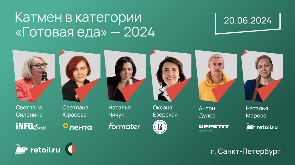 Катман_готовая еда.png Катман_готовая еда.png