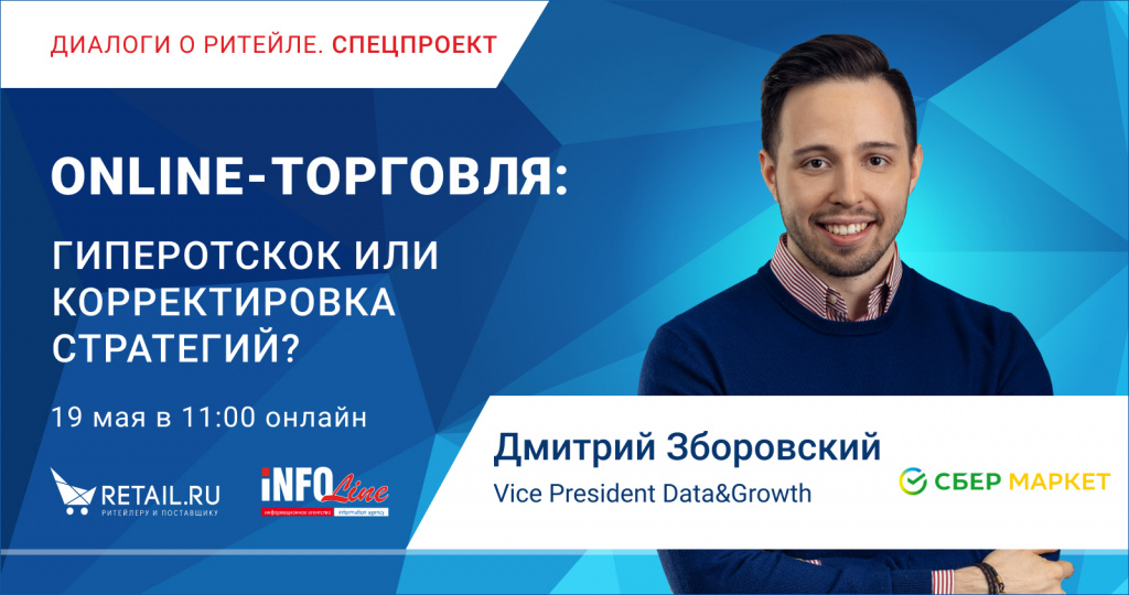 Дмитрий Зборовский.jpg Дмитрий Зборовский.jpg