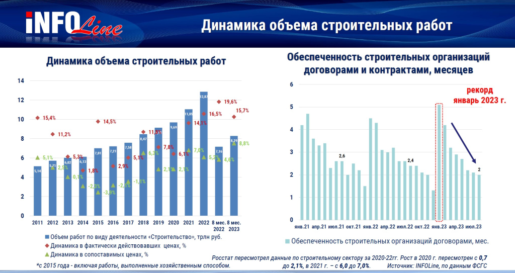 слайд.jpg