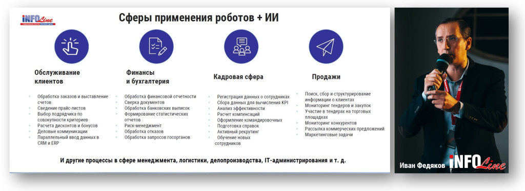 для релиза2.jpg для релиза2.jpg