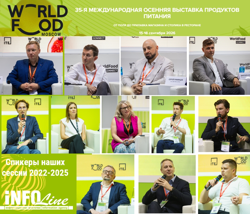 сессия по общепиту анонс 2026.jpg сессия по общепиту анонс 2026.jpg