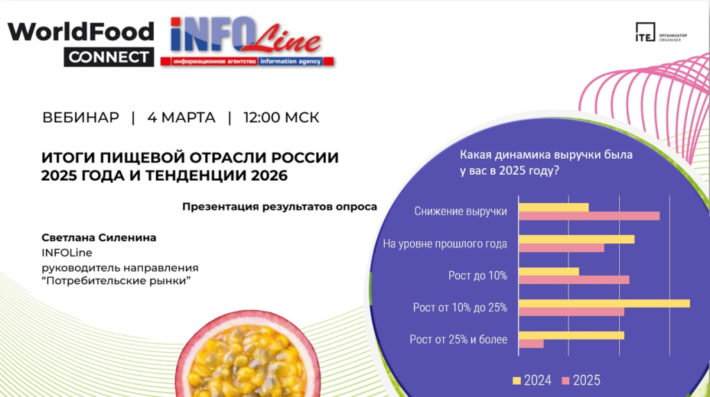 ����� WFC_�������2_1.jpg