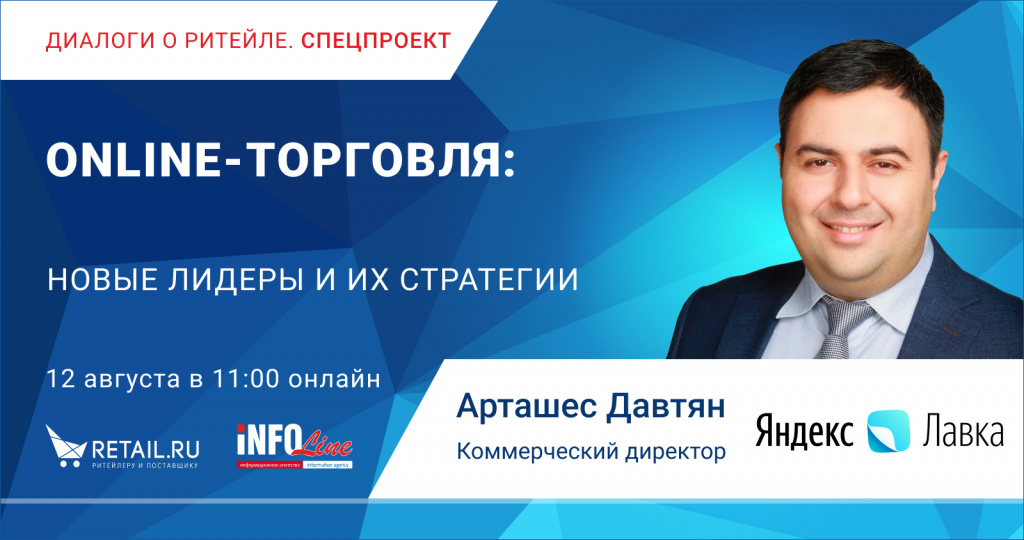 Арташес Давтян.jpg Арташес Давтян.jpg