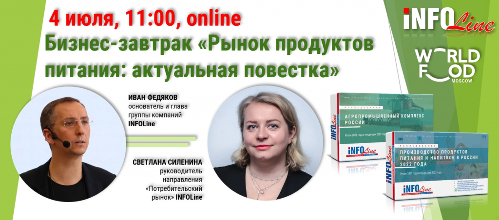 БЗ_баннер_2.jpg БЗ_баннер_2.jpg