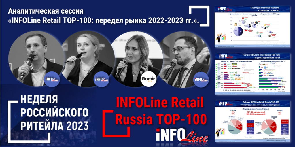 Аналитическая сессия_чб со слайдами2.jpg Аналитическая сессия_чб со слайдами2.jpg