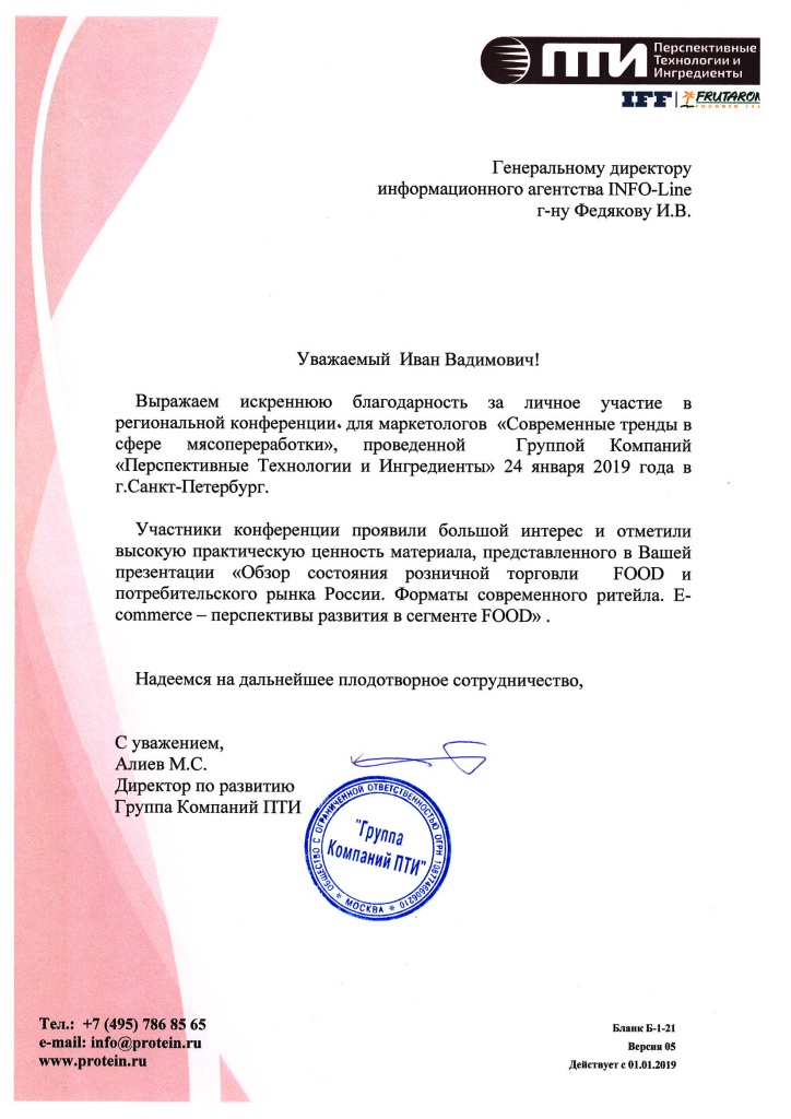 ���������������� ������ INFO-Line.jpg