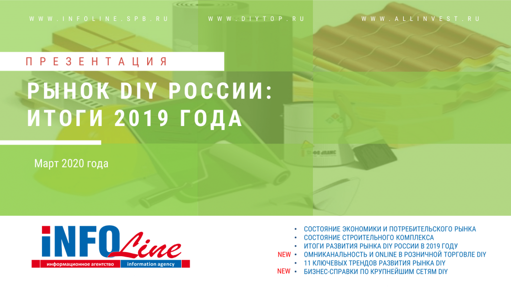 Картинка-3.png