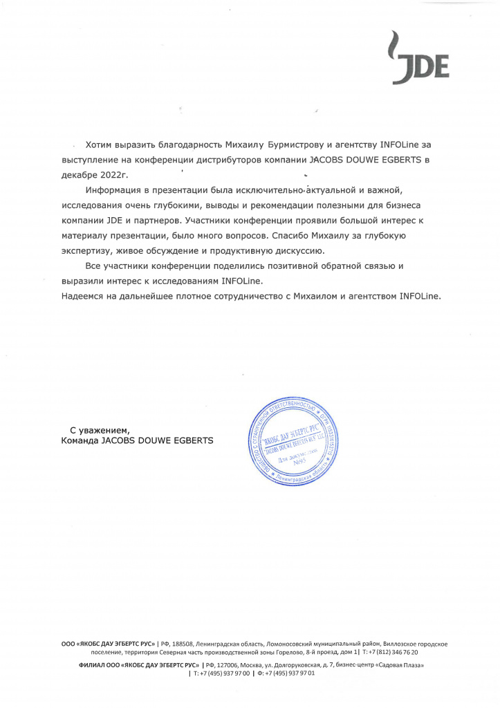 �����_����� INFOLine (1).jpg