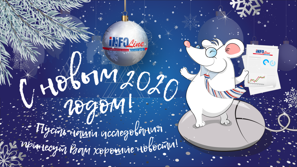INFOLine 2020.png INFOLine 2020.png