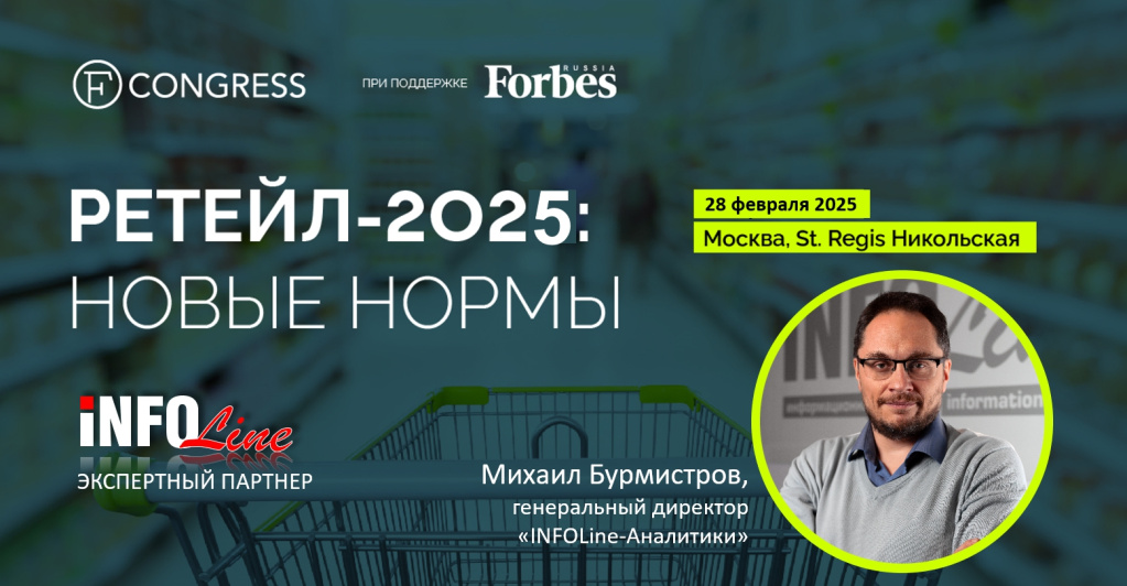 Forbes 2025.jpg Forbes 2025.jpg