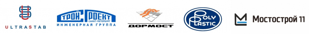 клиенты_дорстрой.jpg клиенты_дорстрой.jpg