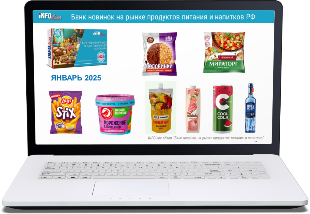 БНянв2025.png БНянв2025.png