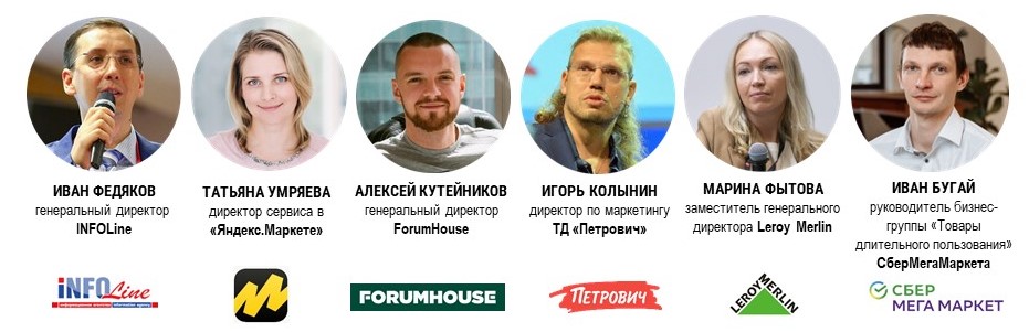 Спикеры в кружочках.jpg Спикеры в кружочках.jpg
