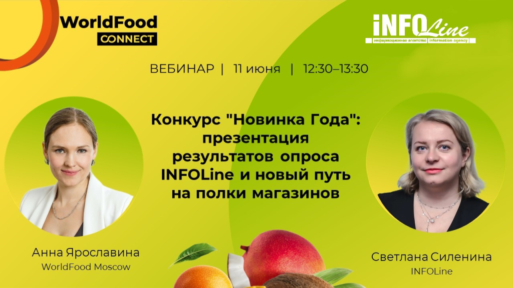 Анонс_ Новинка года.jpg Анонс_ Новинка года.jpg