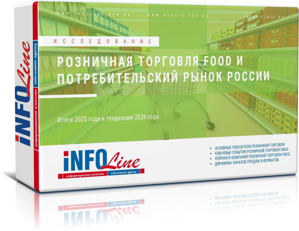 �������_food_2026.png