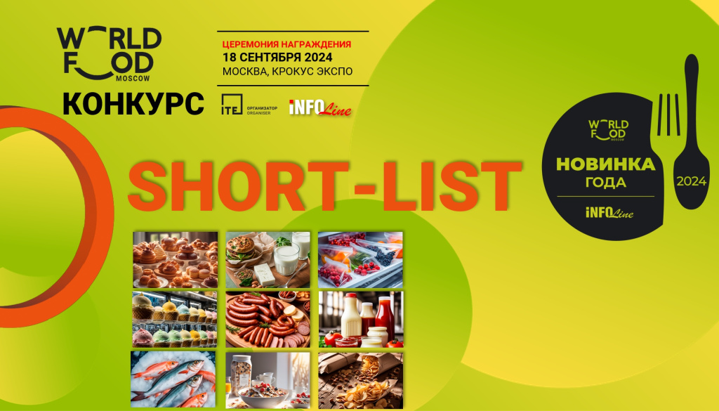 short-list.jpg short-list.jpg