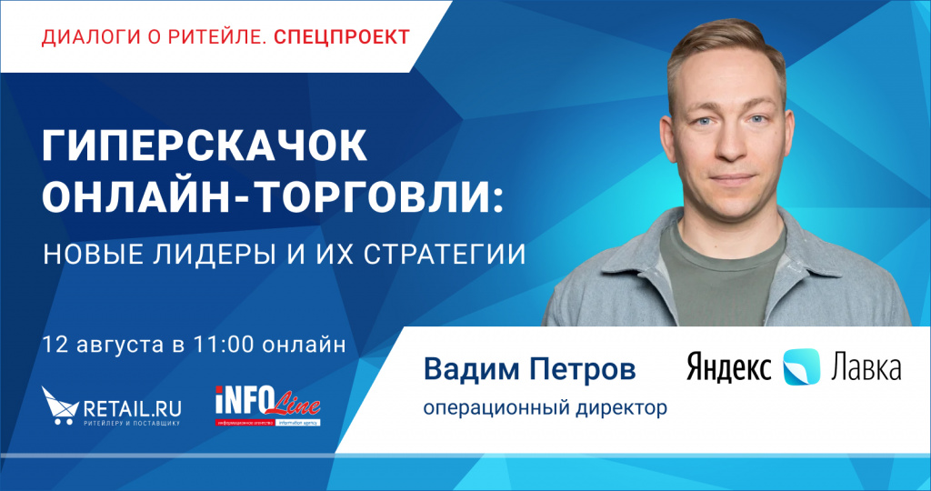 Вадим Петров.jpg Вадим Петров.jpg