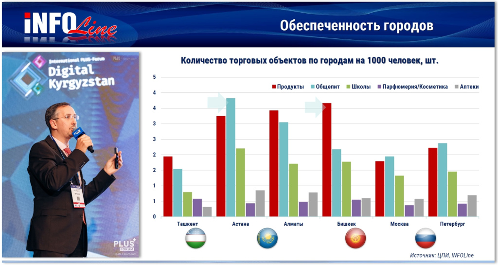 доклад.jpg доклад.jpg