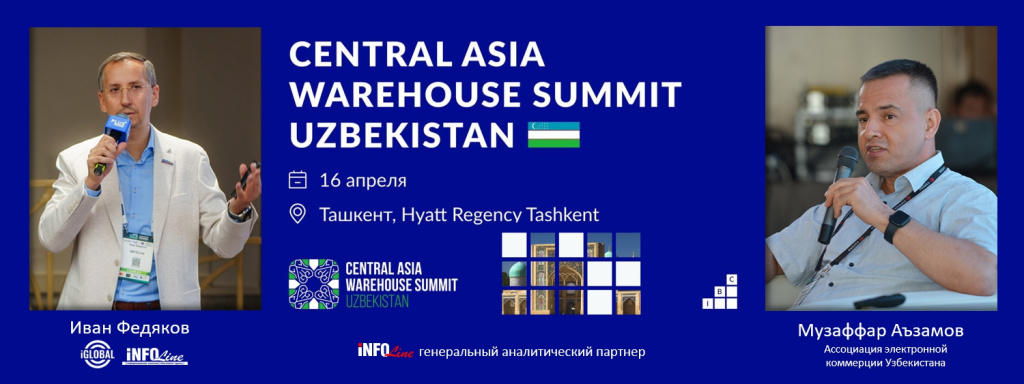 Иван_Музаффар.jpg Иван_Музаффар.jpg