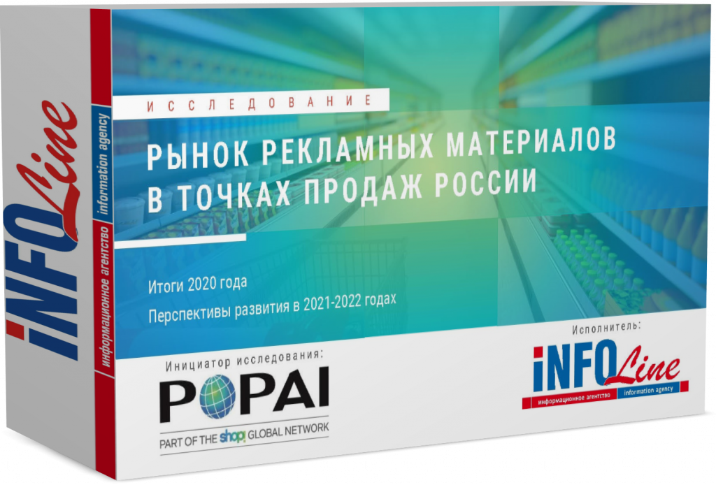 POSM_коробка.png POSM_коробка.png