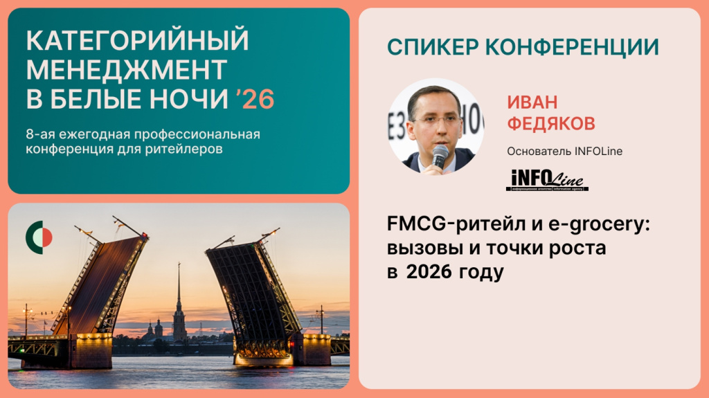 Иван Федяков_Катман 2026.jpg Иван Федяков_Катман 2026.jpg