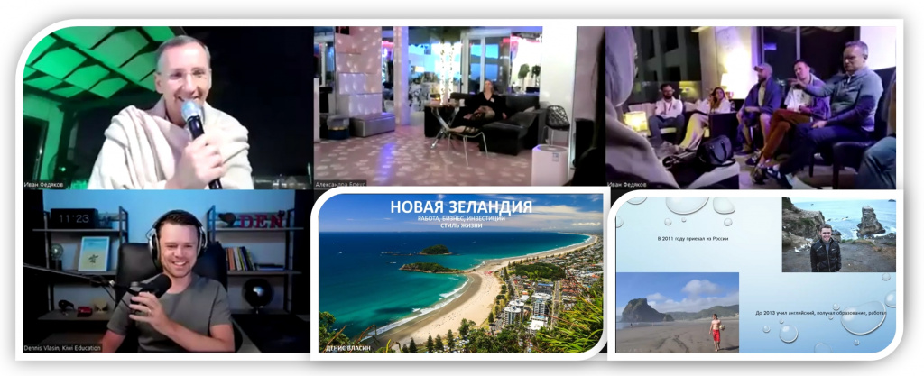 Новая Зеландия2.jpg Новая Зеландия2.jpg